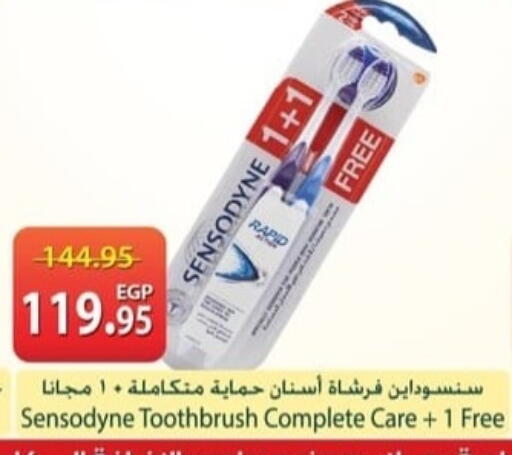 available at سبينس in Egypt - القاهرة