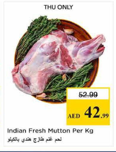 available at نستو هايبرماركت in الإمارات العربية المتحدة , الامارات - الشارقة / عجمان
