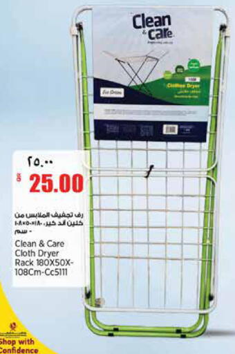 available at New Indian Supermarket in Qatar - Al Daayen