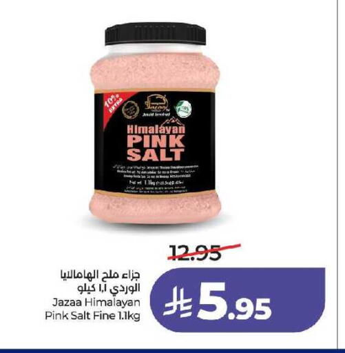 available at LULU Hypermarket in KSA, Saudi Arabia, Saudi - Jeddah