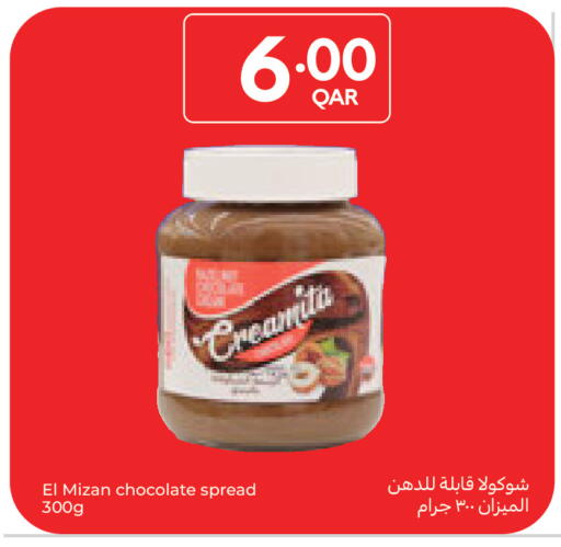 available at Carrefour in Qatar - Al-Shahaniya