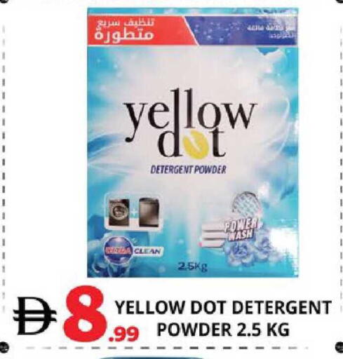 available at اكسبرس المدينة هايبرماركت in الإمارات العربية المتحدة , الامارات - أبو ظبي