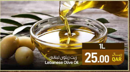 available at ســبــار in قطر - الضعاين