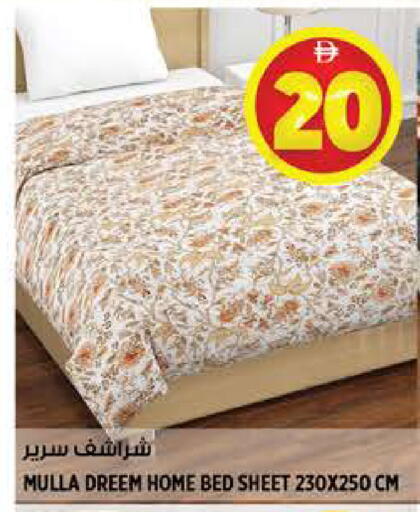 available at هاشم هايبرماركت in الإمارات العربية المتحدة , الامارات - الشارقة / عجمان