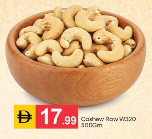 available at TALAL MARKET in UAE - Dubai