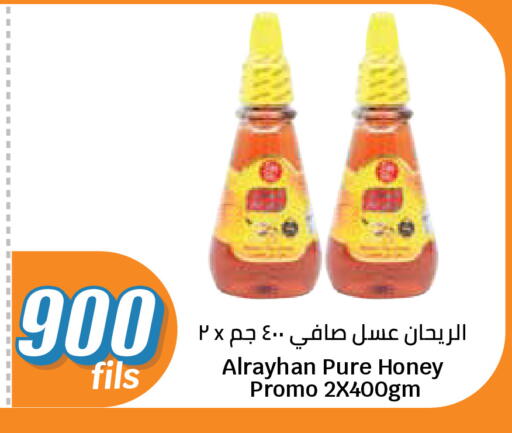 available at City Hypermarket in Kuwait - Kuwait City