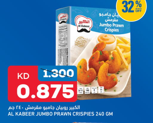 available at Oncost in Kuwait - Kuwait City