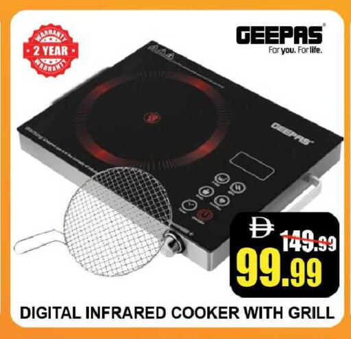 available at Leptis Hypermarket  in UAE - Ras al Khaimah