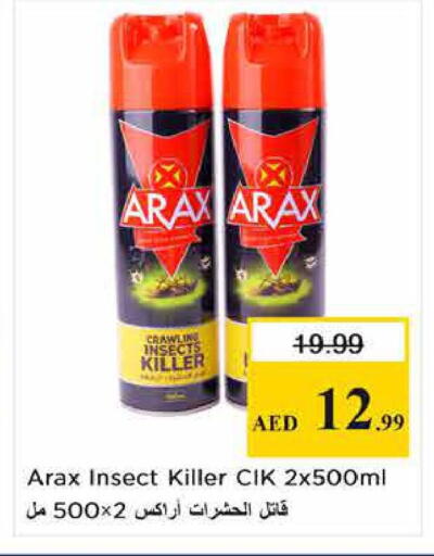 available at Nesto Hypermarket in UAE - Sharjah / Ajman