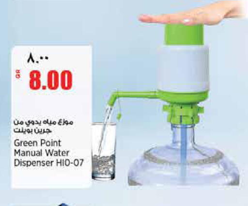 available at ريتيل مارت in قطر - الدوحة