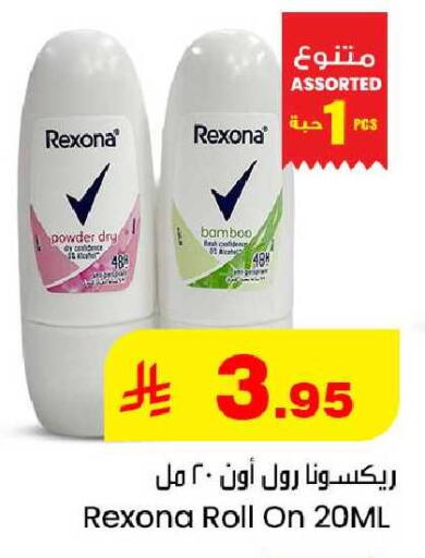 available at We One Shopping Center in KSA, Saudi Arabia, Saudi - Dammam