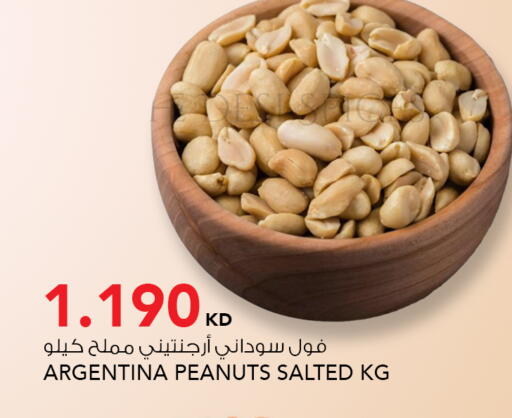available at  ALNASSER HYPERMARKET in Kuwait - Kuwait City