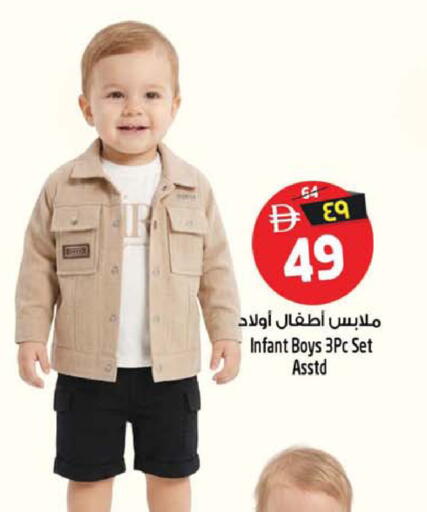 available at SAFARI HYPERMARKET  in UAE - Ras al Khaimah
