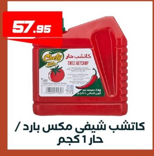 available at عرفة ماركت in Egypt - القاهرة