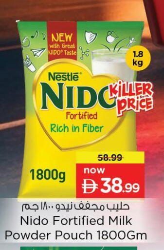 available at Nesto Hypermarket in UAE - Dubai