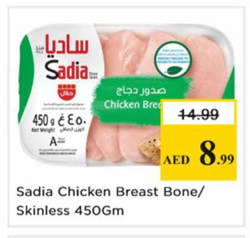 available at Nesto Hypermarket in UAE - Dubai