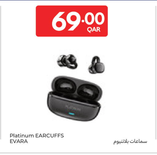 available at كارفور in قطر - أم صلال