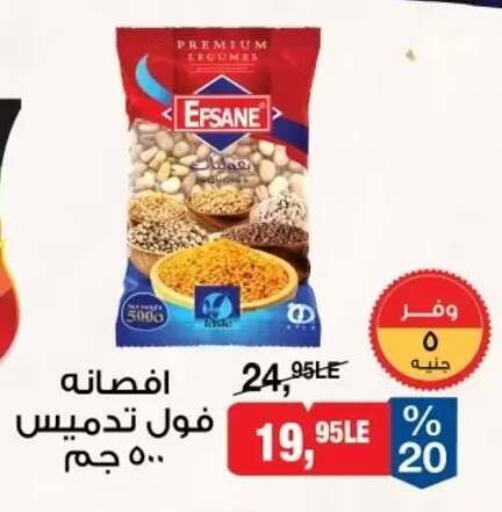 available at BIM Market  in Egypt - Cairo