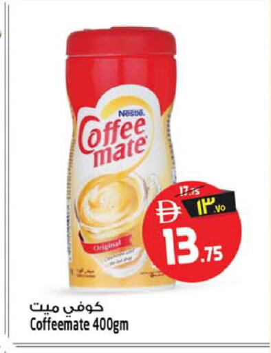 available at Safari Hypermarket in UAE - Sharjah / Ajman
