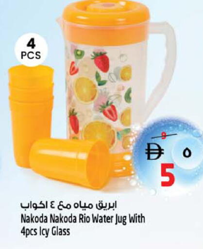 available at Safari Hypermarket in UAE - Sharjah / Ajman