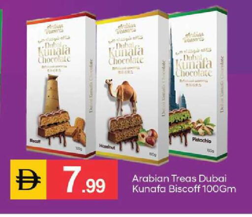 available at TALAL MARKET in UAE - Dubai