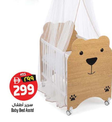 available at سفاري هايبرماركت in الإمارات العربية المتحدة , الامارات - الشارقة / عجمان