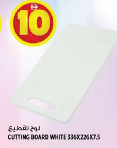 available at هاشم هايبرماركت in الإمارات العربية المتحدة , الامارات - الشارقة / عجمان