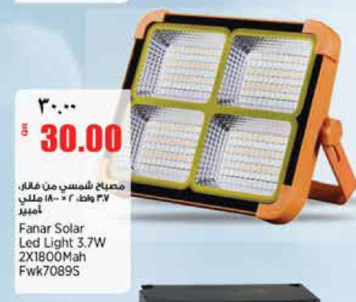 available at ريتيل مارت in قطر - الدوحة