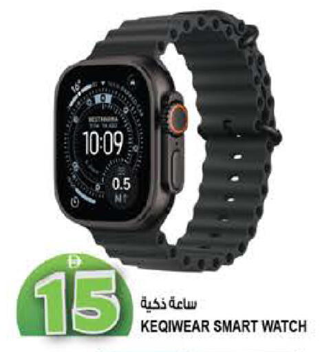 available at هاشم هايبرماركت in الإمارات العربية المتحدة , الامارات - الشارقة / عجمان