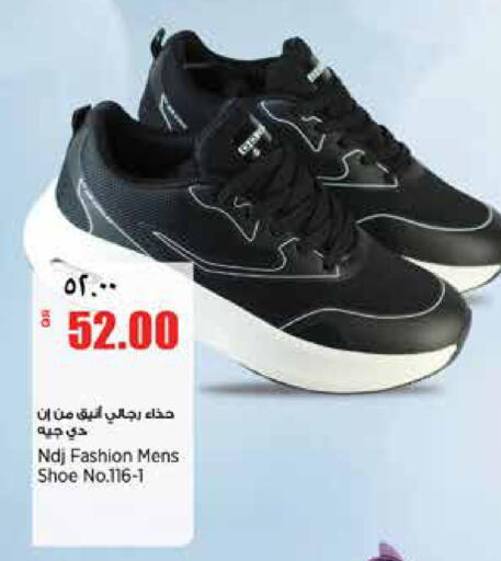 available at ريتيل مارت in قطر - الدوحة