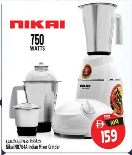 available at سفاري هايبرماركت in الإمارات العربية المتحدة , الامارات - الشارقة / عجمان
