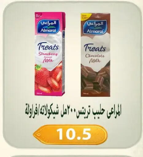 Strawberry available at Hyper Samy Salama Sons in Egypt - Cairo