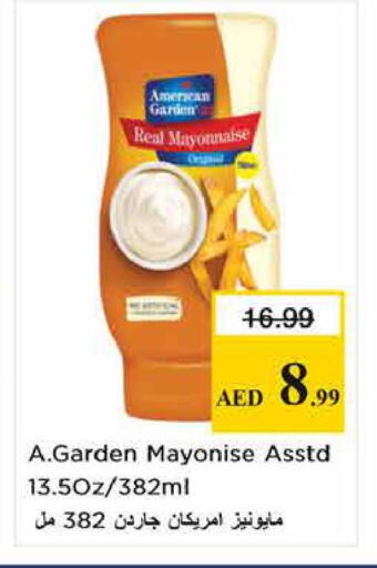 available at نستو هايبرماركت in الإمارات العربية المتحدة , الامارات - الشارقة / عجمان