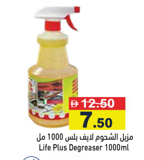 available at Aswaq Ramez in UAE - Dubai