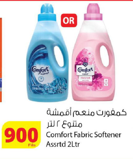 available at Agricultural Food Products Co. in Kuwait - Kuwait City