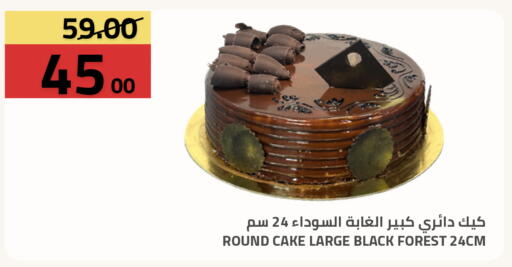 available at Astra Markets in KSA, Saudi Arabia, Saudi - Tabuk