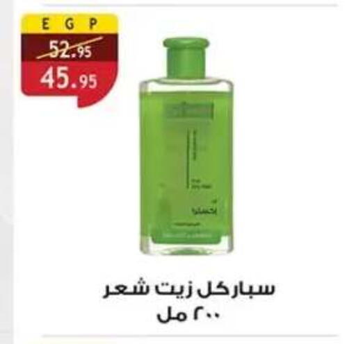 available at Al Rayah Market   in Egypt - Cairo
