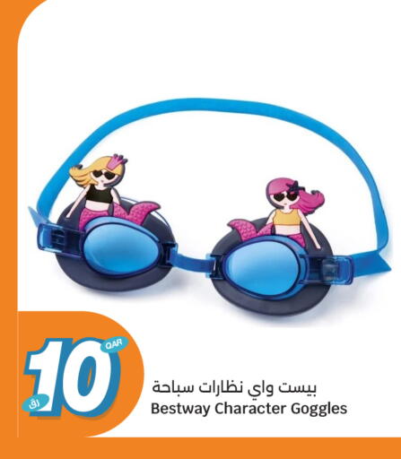 available at سيتي هايبرماركت in قطر - الوكرة