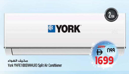 available at Safari Hypermarket in UAE - Sharjah / Ajman