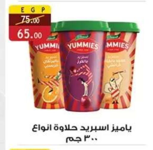 available at Al Rayah Market   in Egypt - Cairo