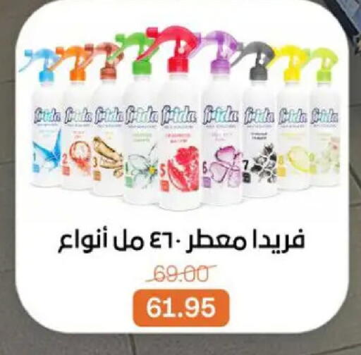available at بيت الجملة in Egypt - القاهرة