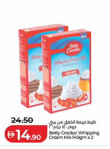 available at Lulu Hypermarket in UAE - Sharjah / Ajman