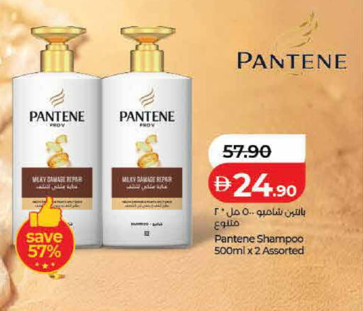 available at Lulu Hypermarket in UAE - Ras al Khaimah