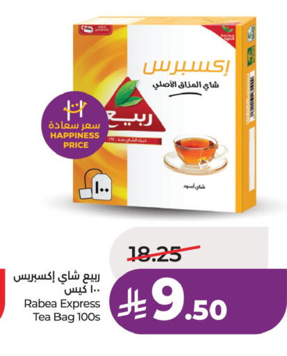 available at لولو هايبرماركت in مملكة العربية السعودية, السعودية, سعودية - المنطقة الشرقية