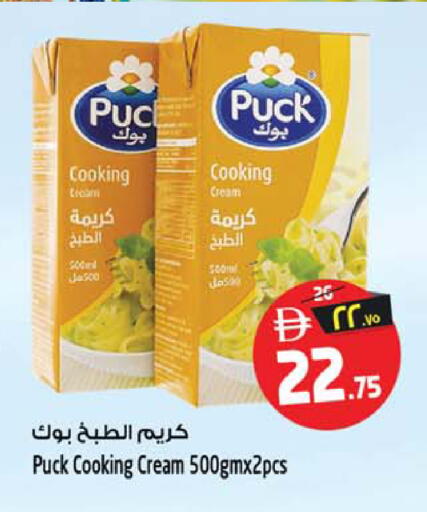 available at Safari Hypermarket in UAE - Sharjah / Ajman