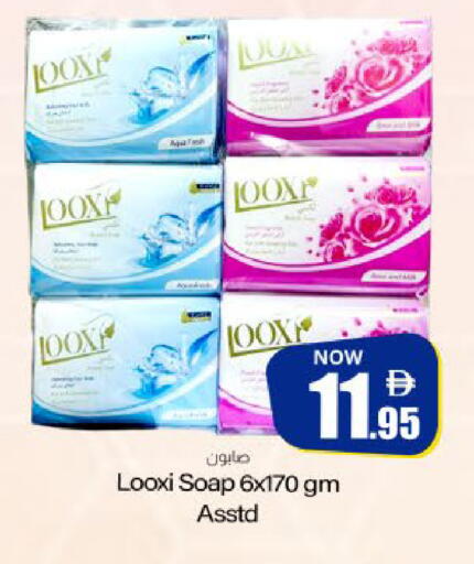 available at Meem Sajidha in UAE - Sharjah / Ajman