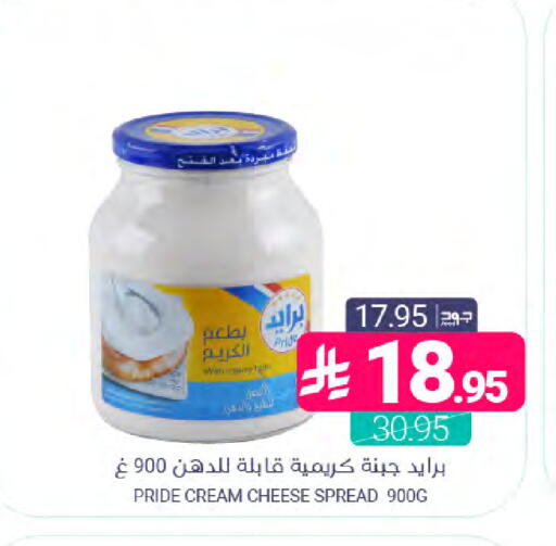available at Muntazah Markets in KSA, Saudi Arabia, Saudi - Dammam