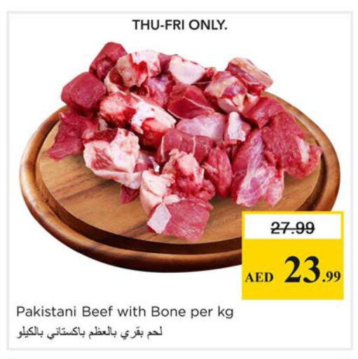 available at نستو هايبرماركت in الإمارات العربية المتحدة , الامارات - دبي