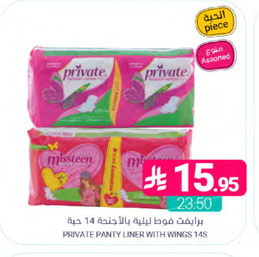 available at Muntazah Markets in KSA, Saudi Arabia, Saudi - Dammam