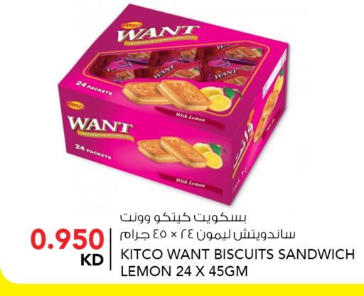 Lemon available at  ALNASSER HYPERMARKET in Kuwait - Kuwait City